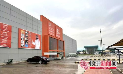 百團(tuán)千企 商城出海丨從 新 出發(fā) 向 外 圖強(qiáng) 平邑加速布局木業(yè)產(chǎn)業(yè)出海