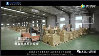 實木包覆有多熱 看了這個24000平的工廠才知道