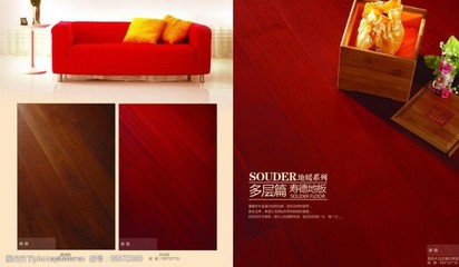 木業產品畫冊圖片素材