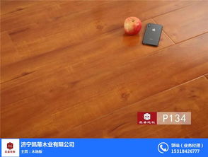 品盛地板 品盛實木地板 凱蒂木業 推薦商家